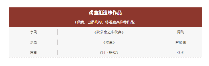 微信图片_202005291110292.png