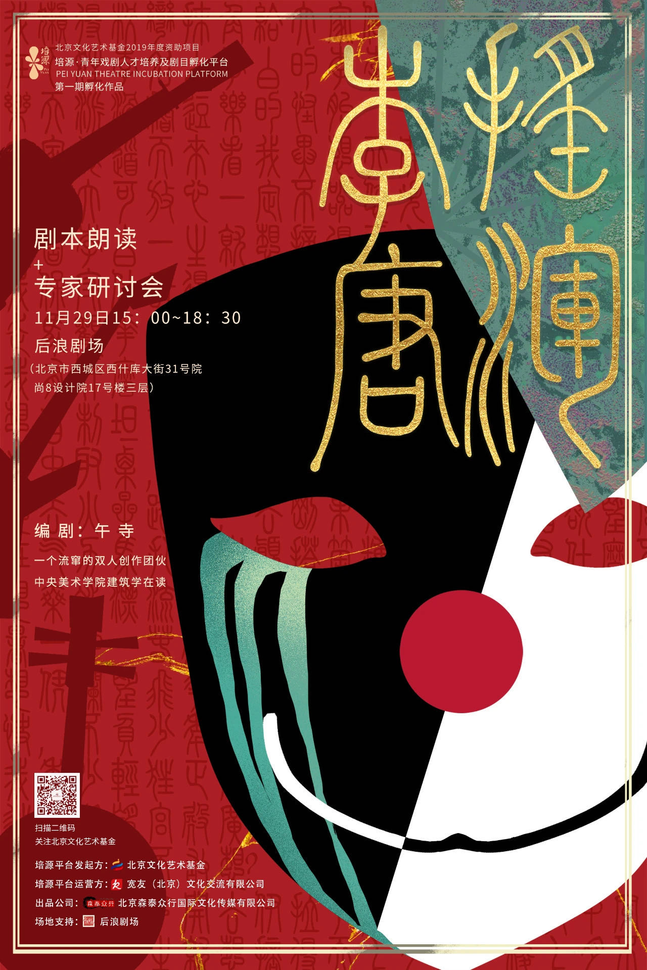 海报.jpg