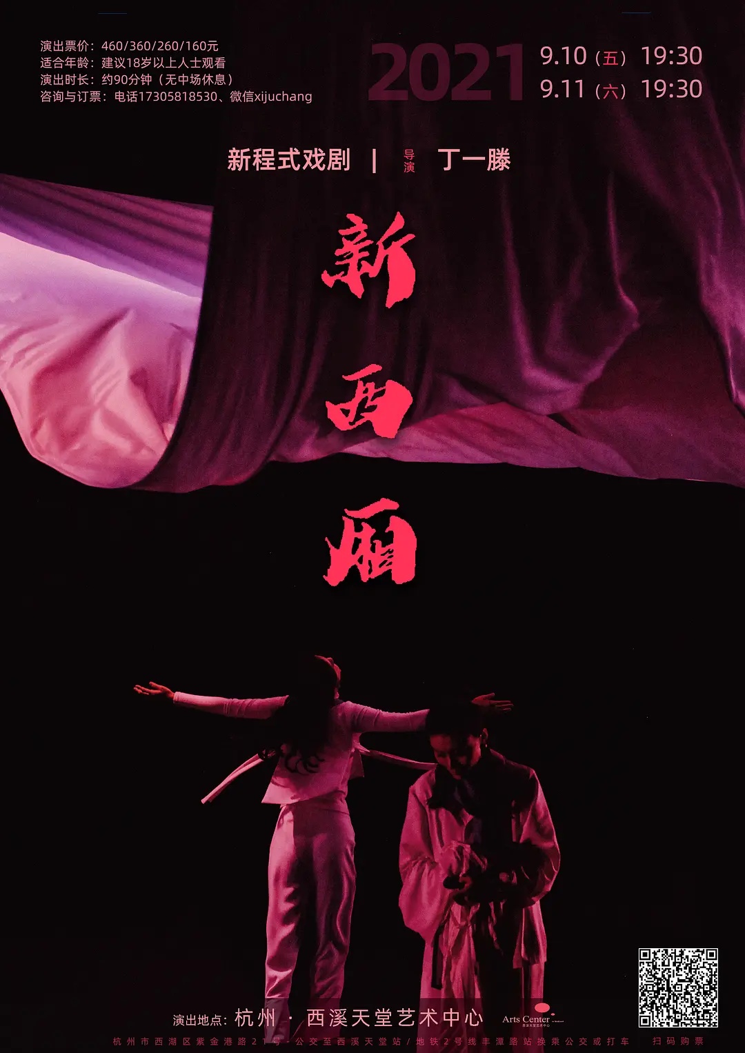 微信图片_20210608165955.jpg