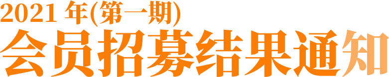 微信图片_20211013112944.png