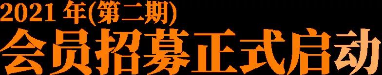 微信图片_20211013113045.jpg