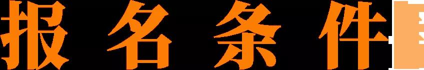 微信图片_20211013113113.jpg