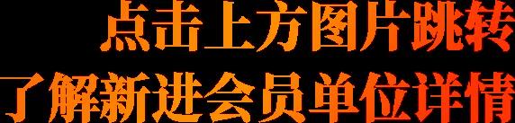 微信图片_20211013113623.jpg