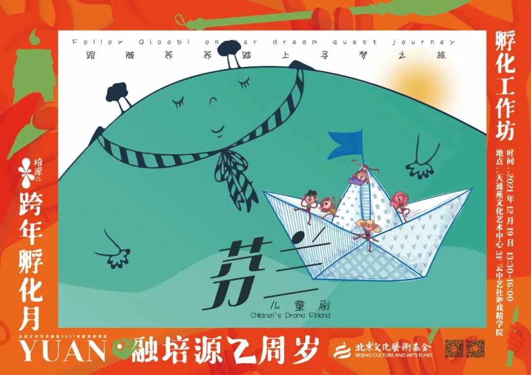 微信图片_20211224095334.jpg